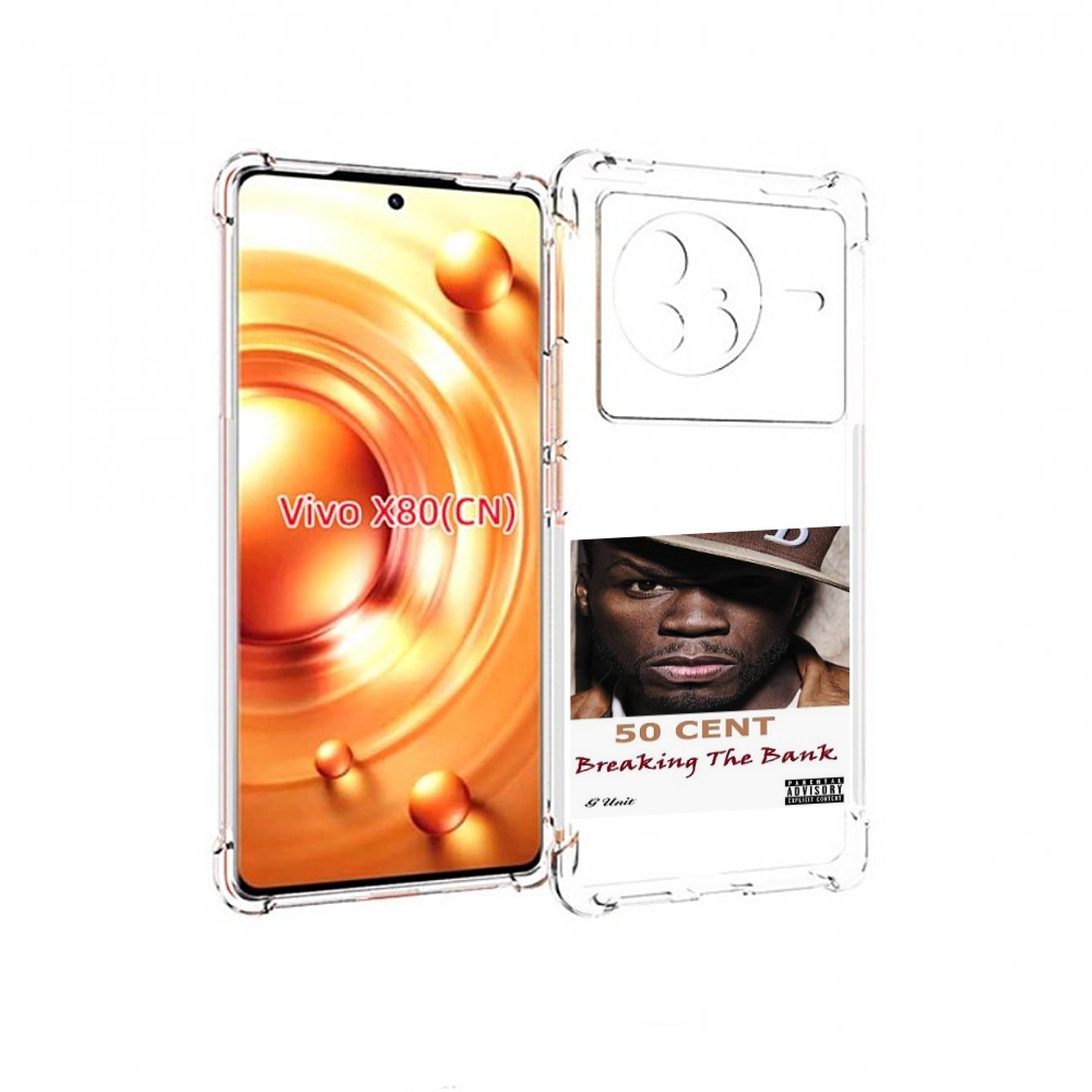 

Чехол Mypads 50 Cent - Breaking The Bank Для Vivo X80, Прозрачный, Tocco