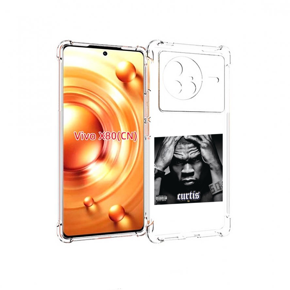 

Чехол Mypads 50 Cent - Curtis Для Vivo X80, Прозрачный, Tocco