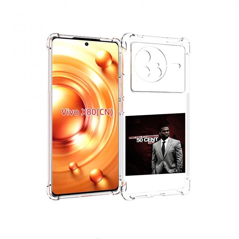 

Чехол Mypads 50 Cent - Dont Call It A Comeback Vol Для Vivo X80, Прозрачный, Tocco