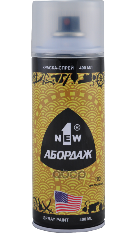 

Краска Aбордаж 190 Лак Прозрачный (400 Мл) 1NEW арт. ab-190, AB190