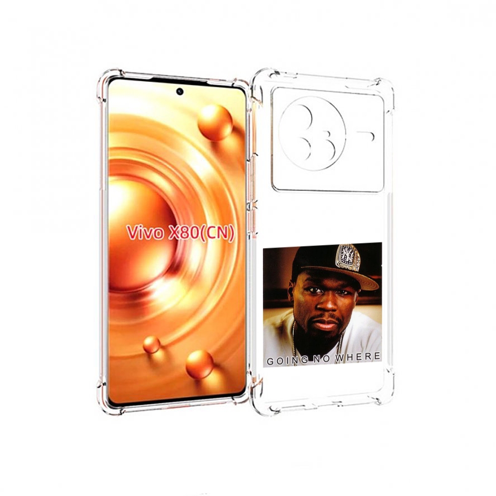 

Чехол Mypads 50 Cent - Going No Where Для Vivo X80, Прозрачный, Tocco