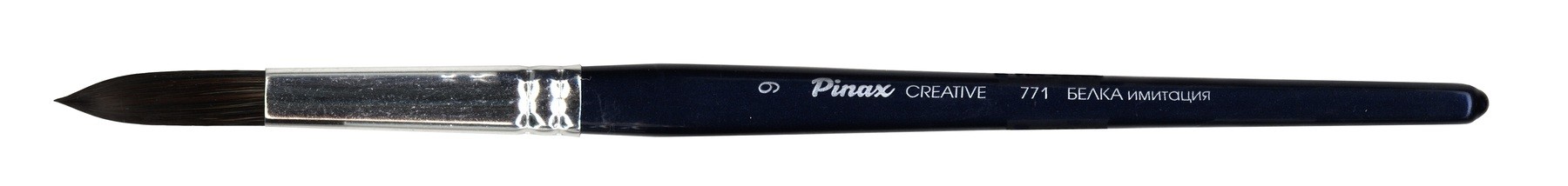 фото Кисть белка имитация №9 круглая pinax "creative 771" короткая ручка