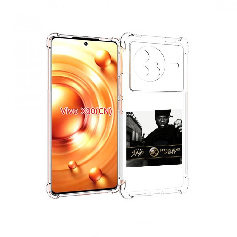 

Чехол Mypads 50 Cent - Street King Energy Для Vivo X80, Прозрачный, Tocco