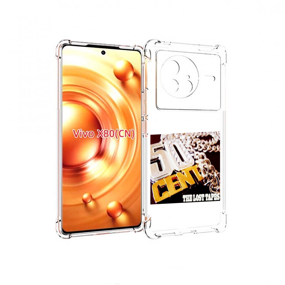 

Чехол Mypads 50 Cent - The Lost Tapes Для Vivo X80, Прозрачный, Tocco