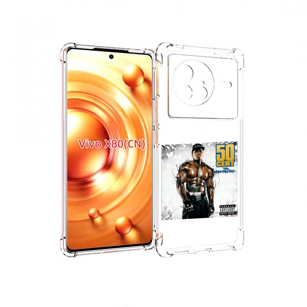 

Чехол Mypads 50 Cent - The Massacre Для Vivo X80, Прозрачный, Tocco