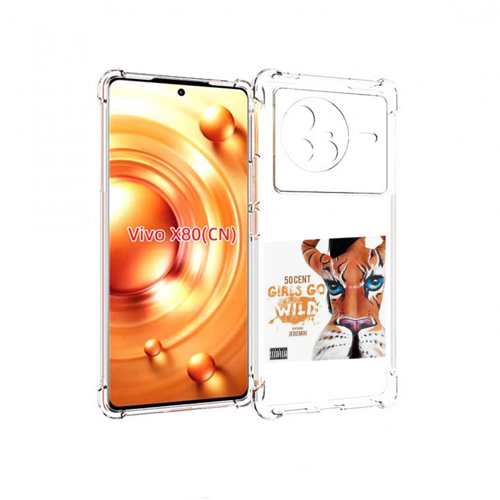 

Чехол Mypads 50 Cent Feat Для Vivo X80, Прозрачный, Tocco