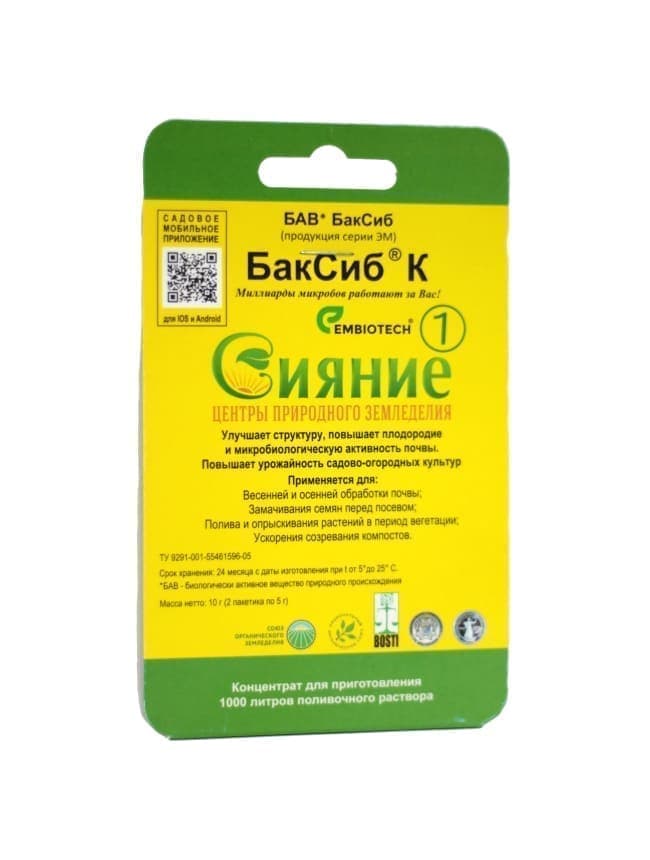 

Сияние-1 10гр