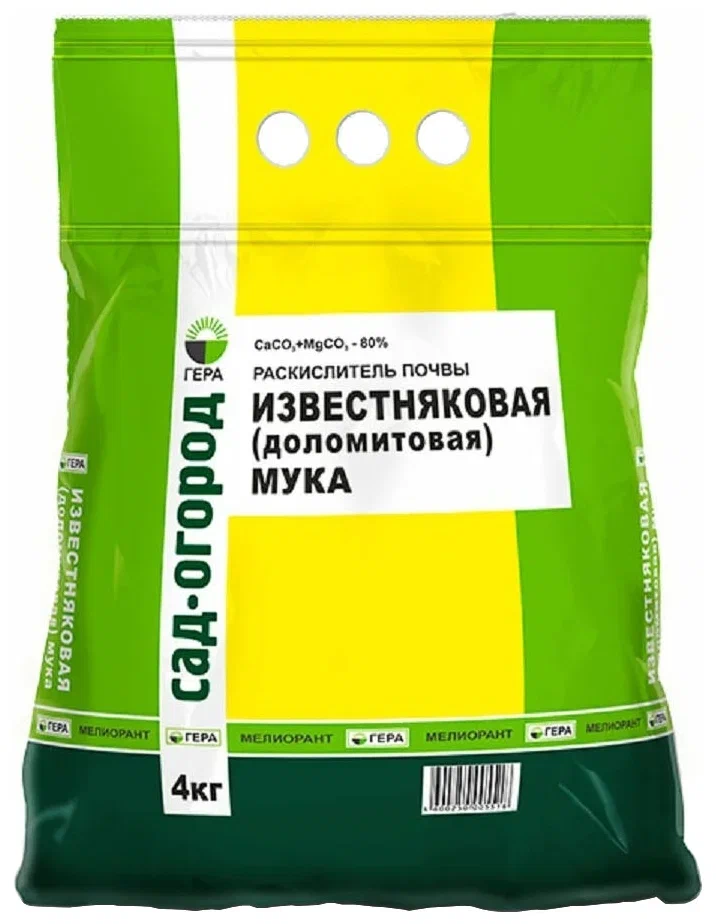 

Известняковая (доломитовая) мука 4 кг