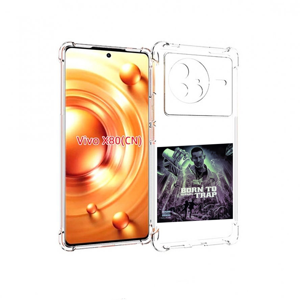 

Чехол Mypads Born To Trap Kizaru Для Vivo X80, Прозрачный, Tocco