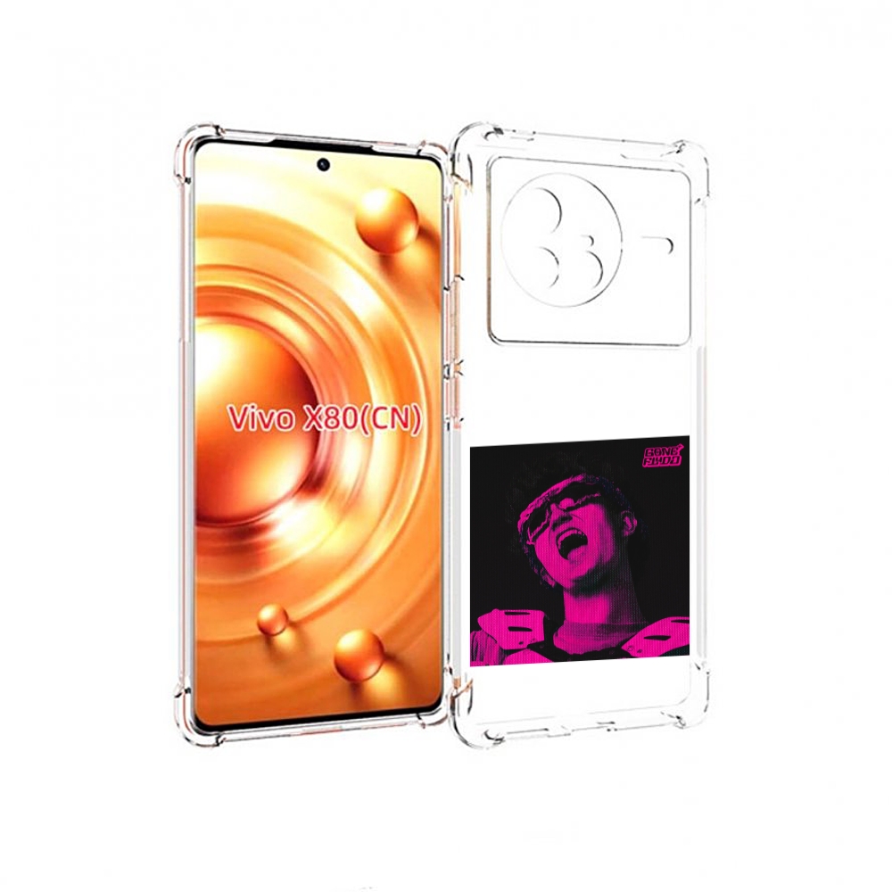 

Чехол Mypads Digital Fantazy Gone Для Vivo X80, Прозрачный, Tocco