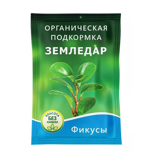 

Органическая подкормка Земледар Фикусы 10мл