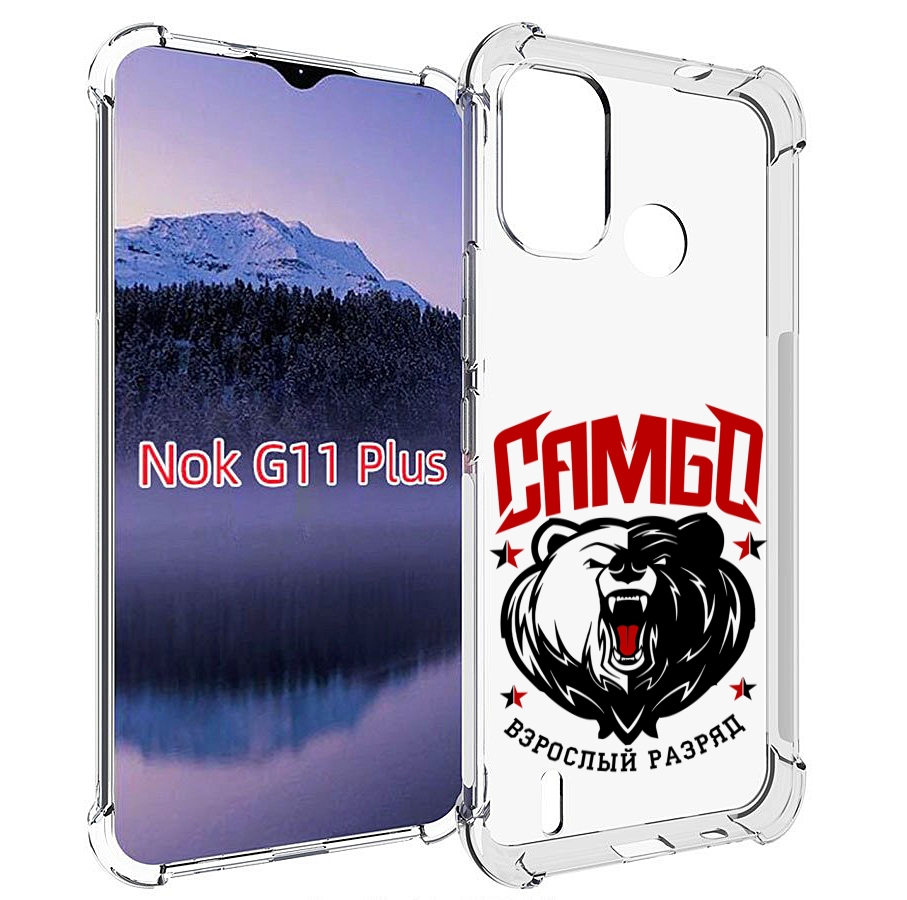 

Чехол MyPads Единоборства Самбо медведь для Nokia G11 Plus, Прозрачный, Tocco
