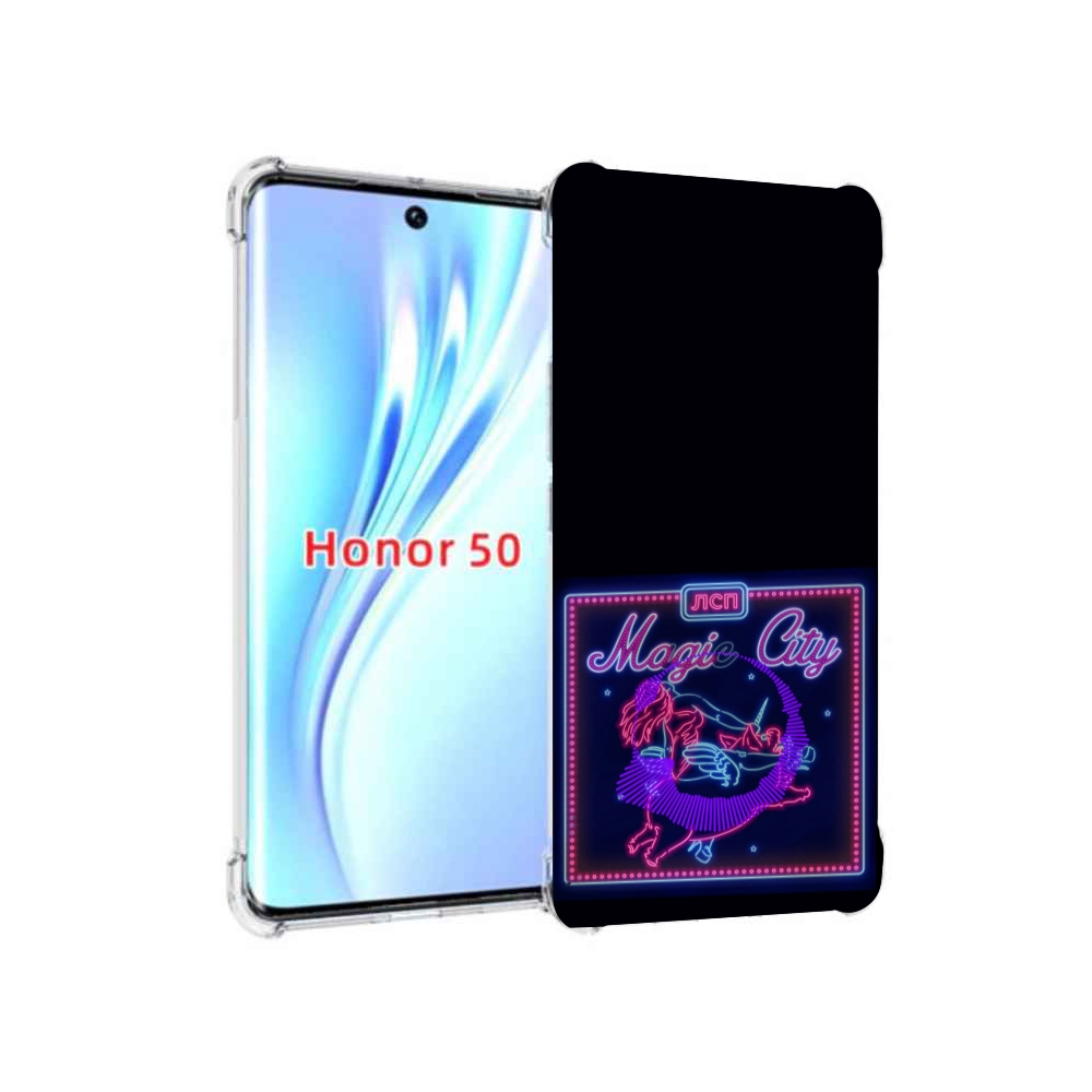 

Чехол бампер MyPads Magic City ЛСП для Honor 50, Прозрачный, Tocco