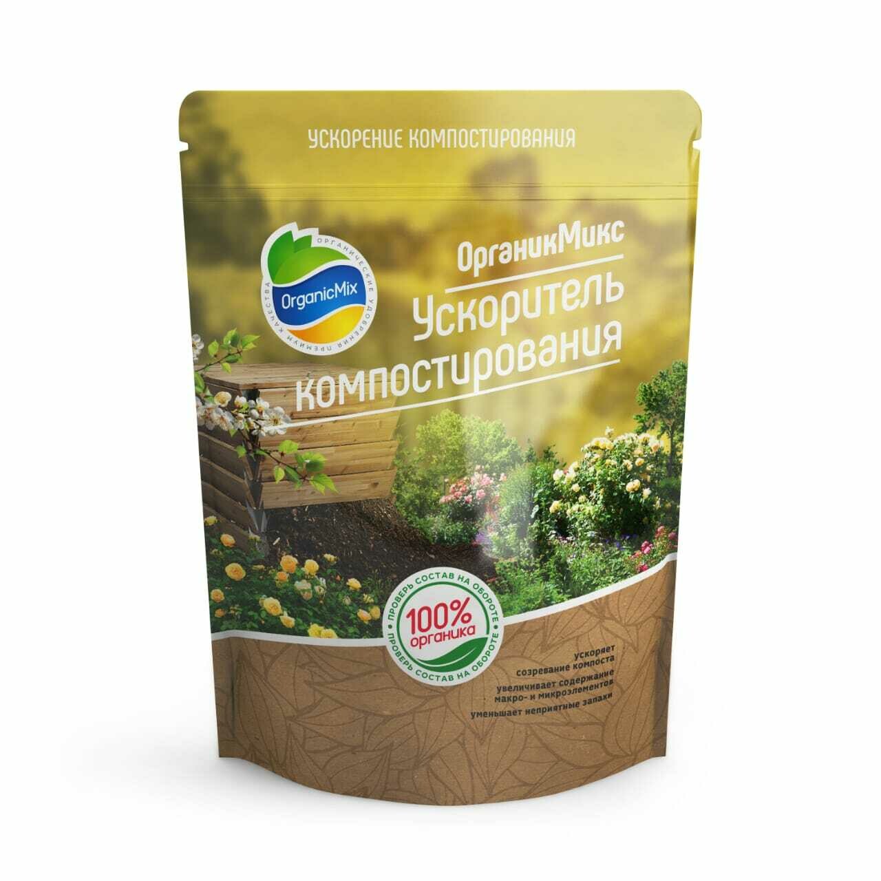 Ускоритель компоста OrganicMix 650 г