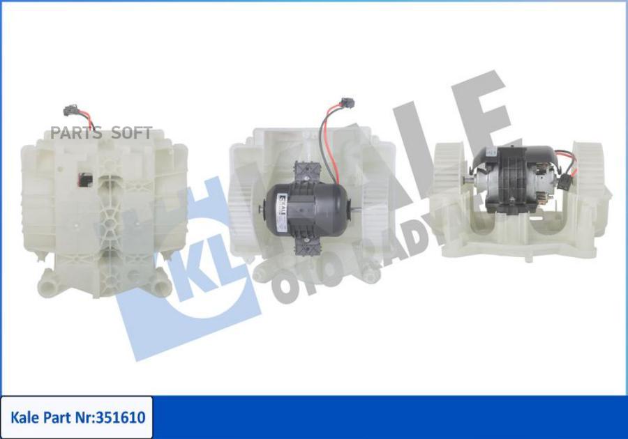 

KALE Мотор печки отопителя салона MERCEDES S-Class (W221) 10.05->