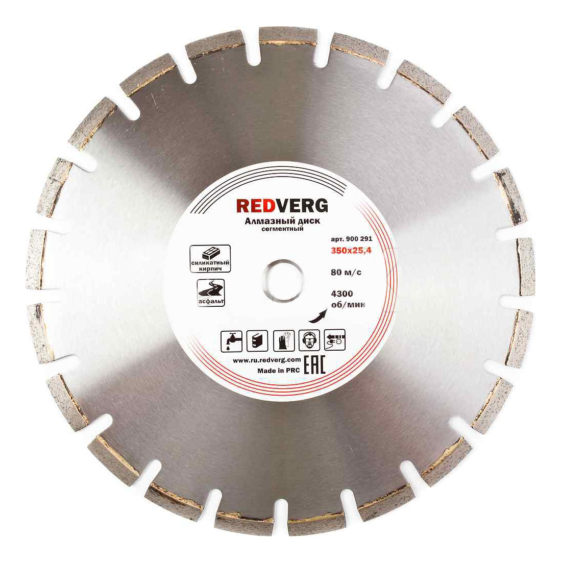 Диск алмазный RedVerg сегментный по асфальту 350х25,4 мм(900291) диск сегментный по асфальту diamaster
