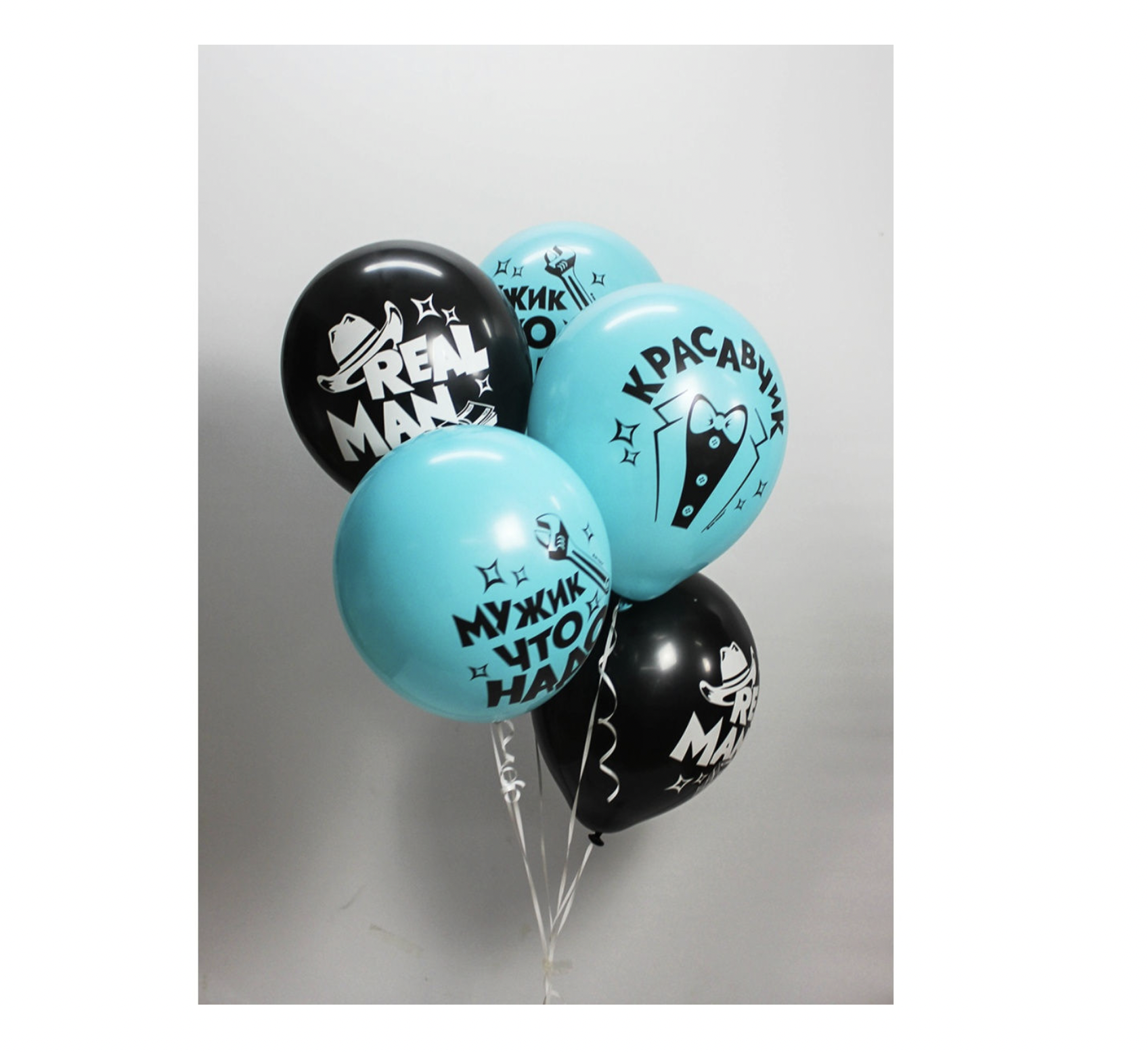 Набор воздушных шаров Latex Occidental Мужская тема 30 см 5 шт