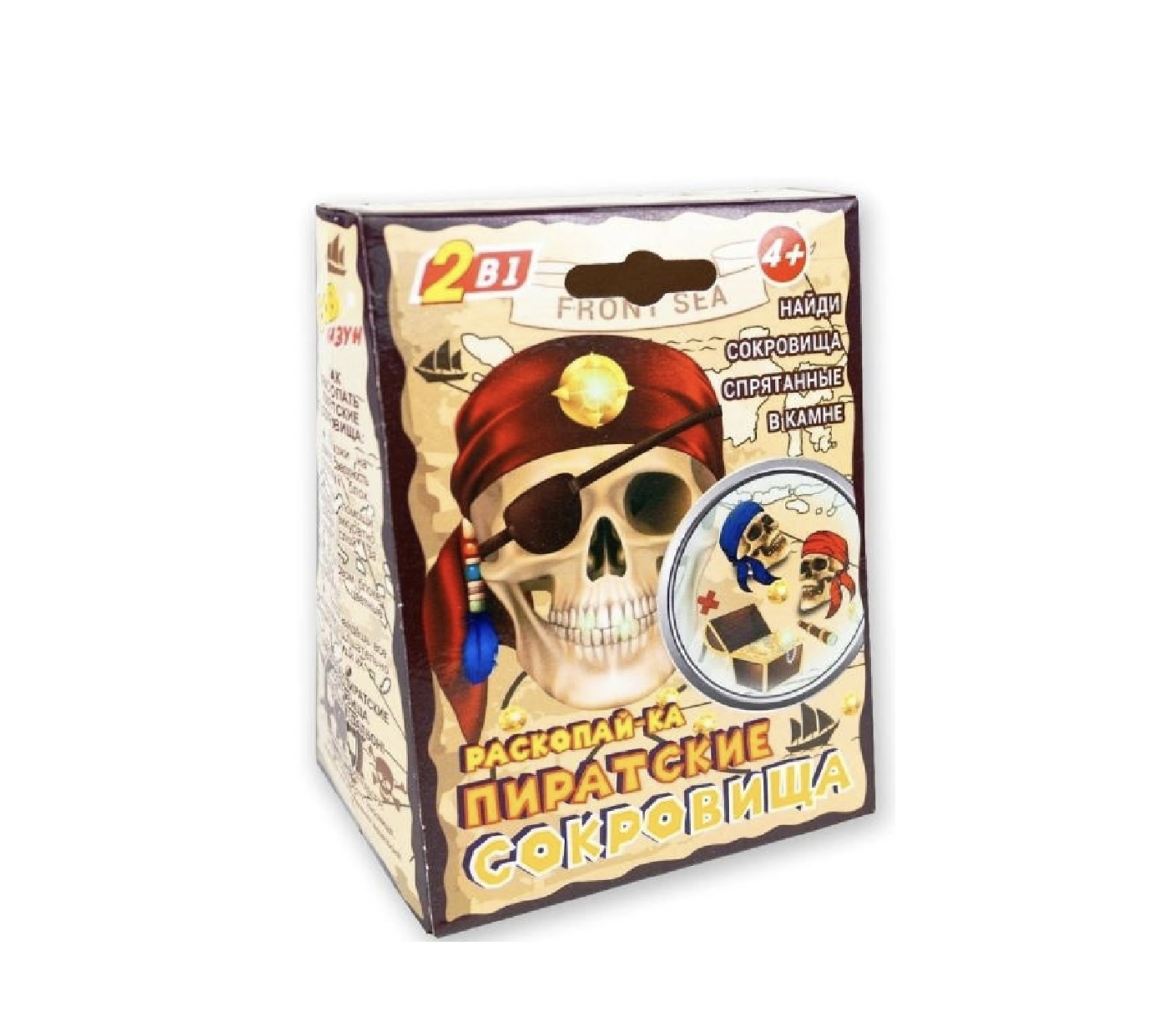 Игровой набор Престиж Раскопки Сокровища пиратов
