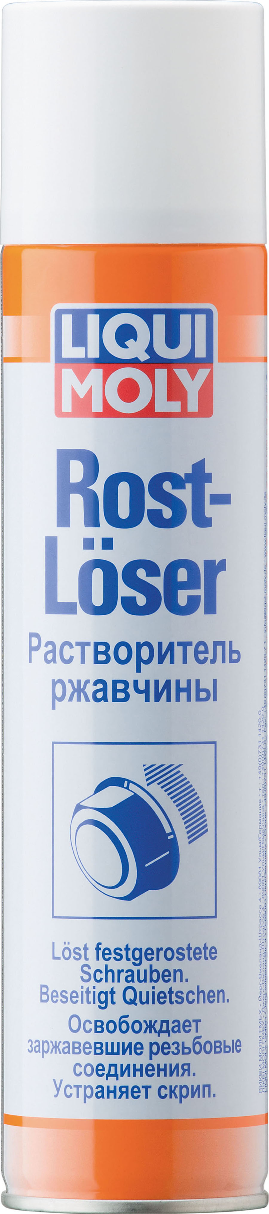 Liquimoly Rostloser 0.3L_Растворитель Ржавчины  Liqui Moly 1985