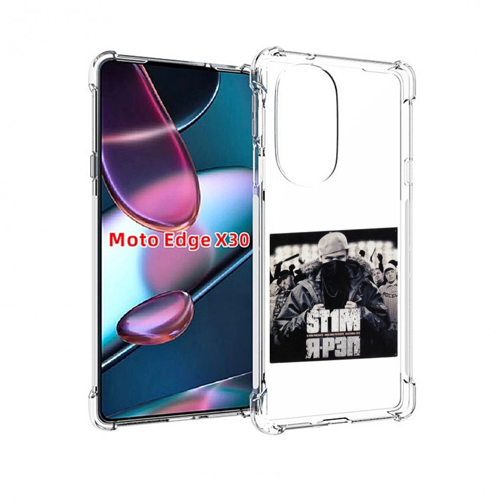 

Чехол MyPads Я - рэп ST1M для Motorola Moto Edge X30, Прозрачный, Tocco