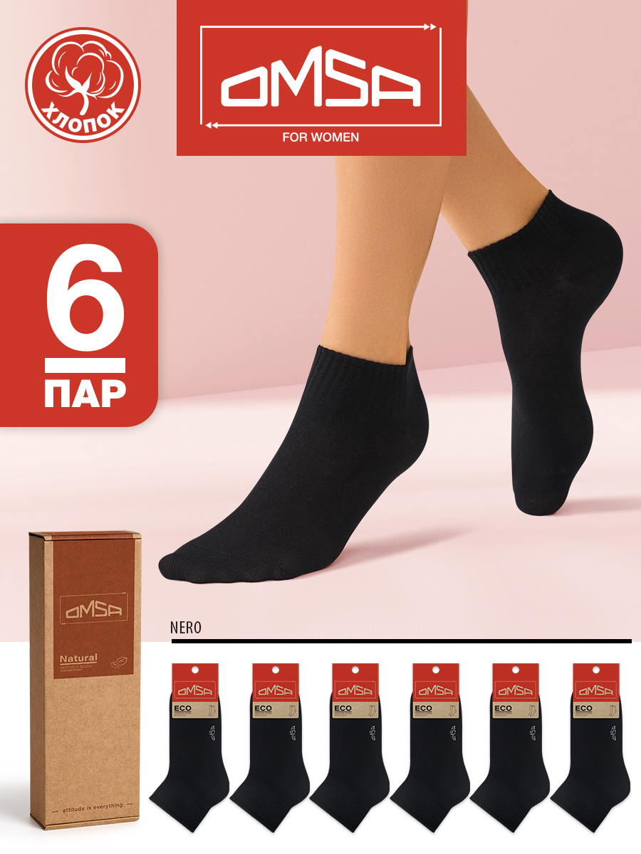 Комплект носков женских Omsa ECO 253-6 черных 35-38, 6 пар