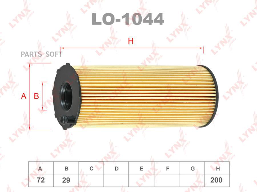 

Фильтр масляный AUIDI A4 2.7D-3.0D 05> / A5 2.7D-3.0D 07> / A6 2.7D-3.0D 04-11 / A8 3.0D-4