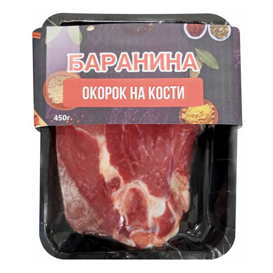 Окорок бараний на кости охлажденный 450 г