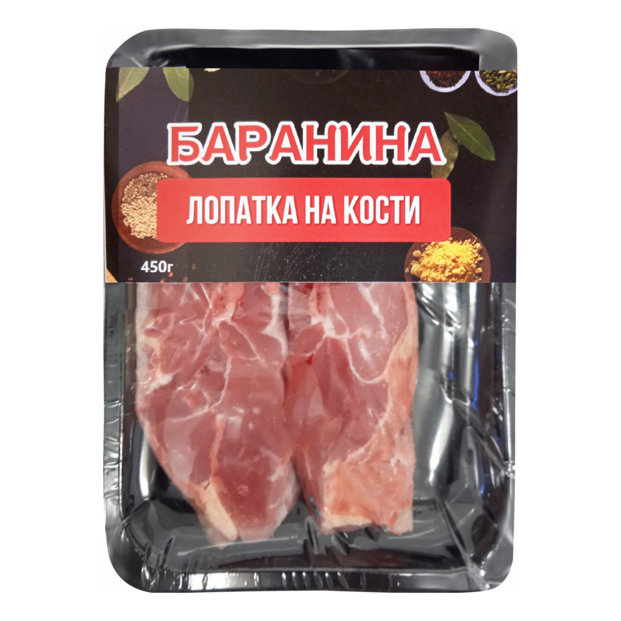 

Лопатка баранья на кости охлажденная 450 г