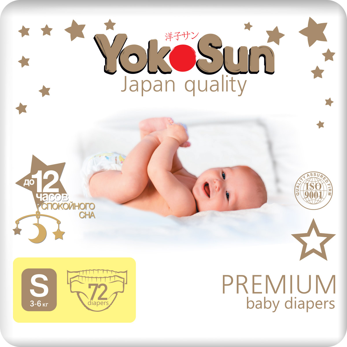 фото Подгузники yokosun premium s (3-6 кг) 72 шт