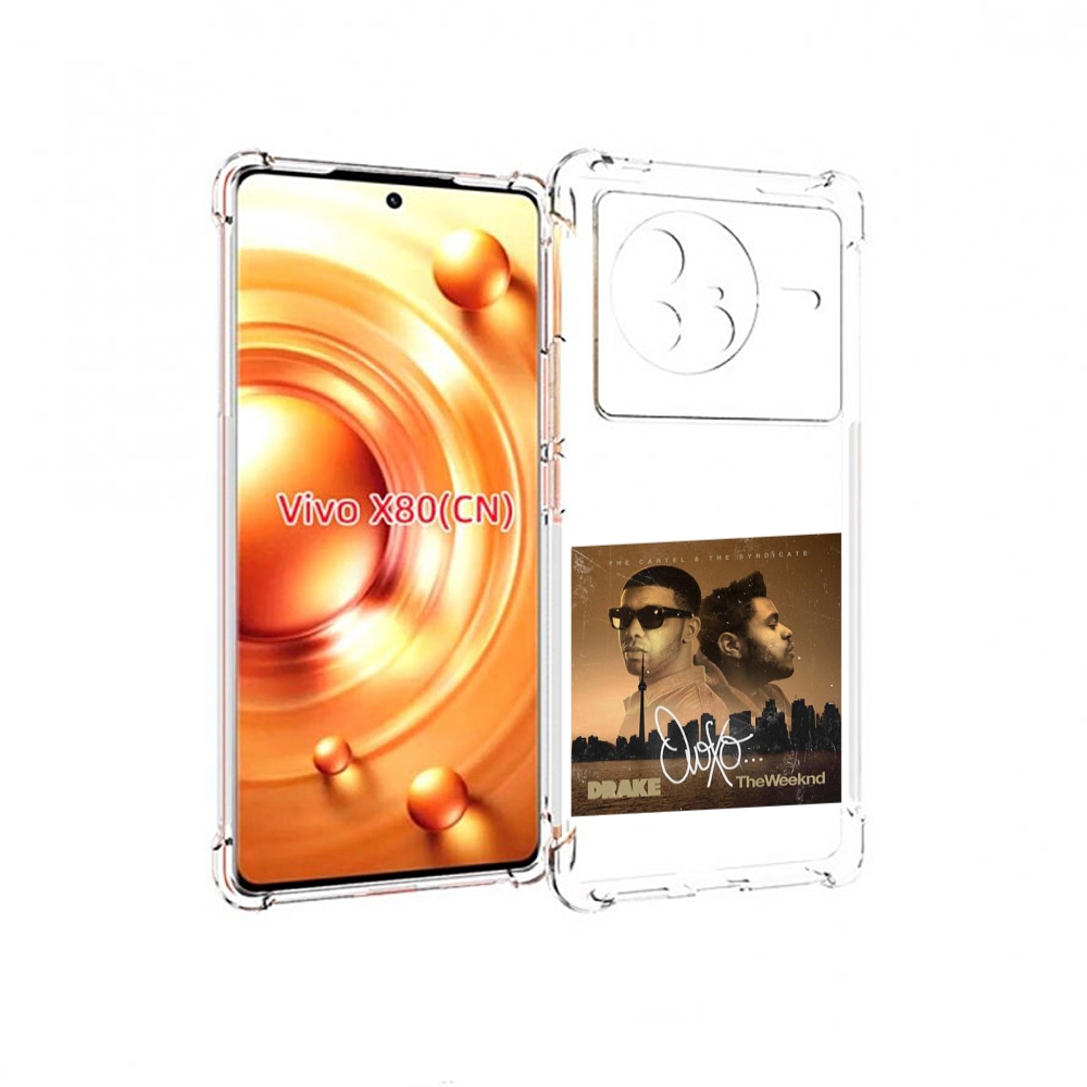 

Чехол Mypads Drake & The Weeknd - Ovoxo Для Vivo X80, Прозрачный, Tocco
