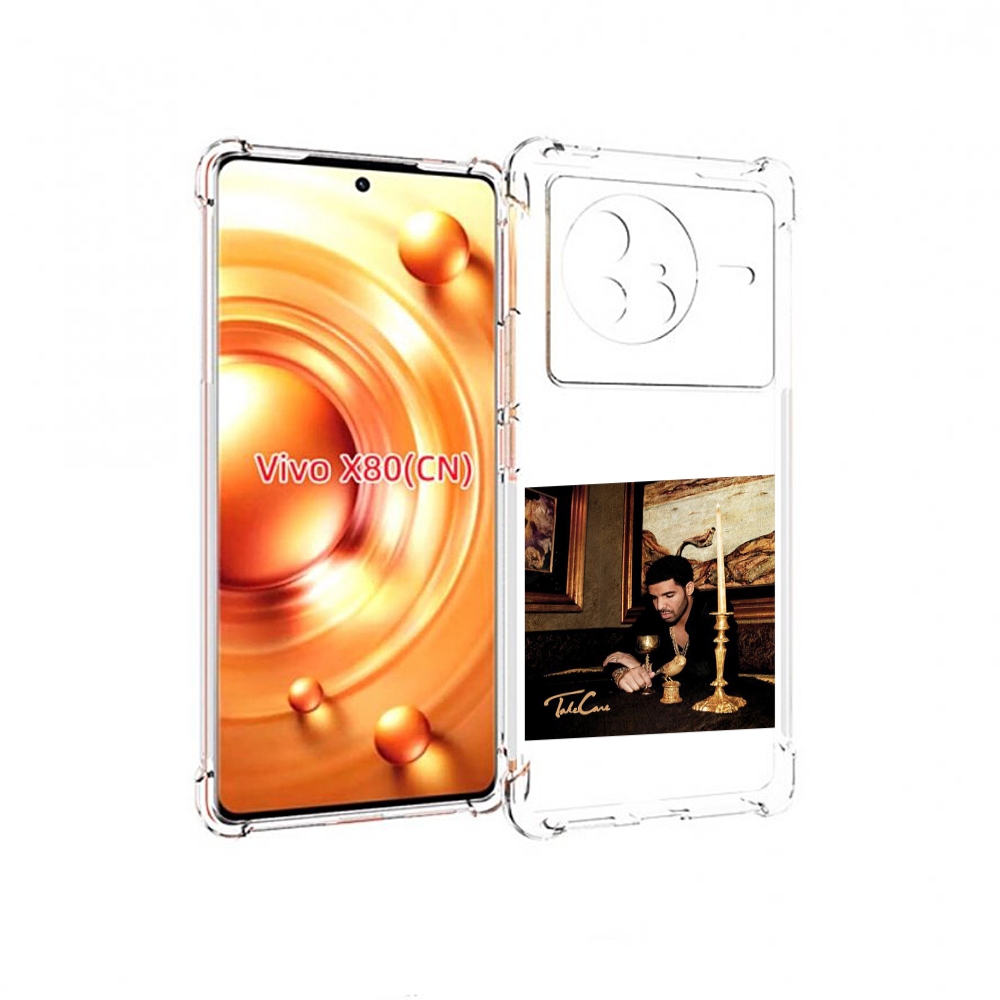 

Чехол Mypads Drake - Take Care Для Vivo X80, Прозрачный, Tocco