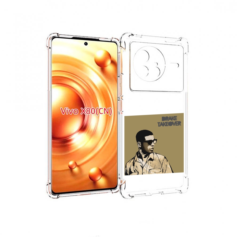 

Чехол Mypads Drake - Takeover Для Vivo X80, Прозрачный, Tocco