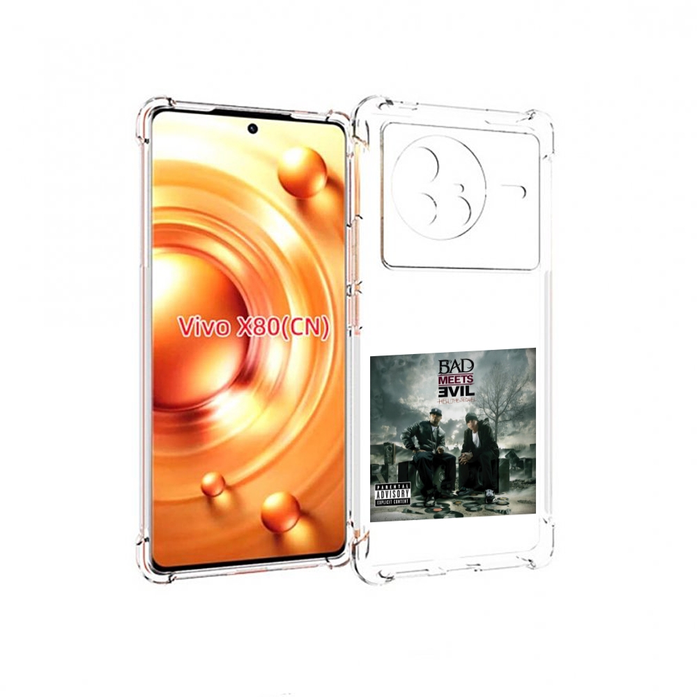 

Чехол Mypads Eminem Bad Meets Evil – Hell The Sequel Для Vivo X80, Прозрачный, Tocco