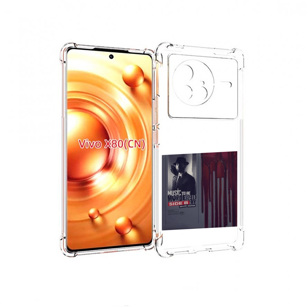

Чехол Mypads Eminem Music To Be Murdered By Для Vivo X80, Прозрачный, Tocco