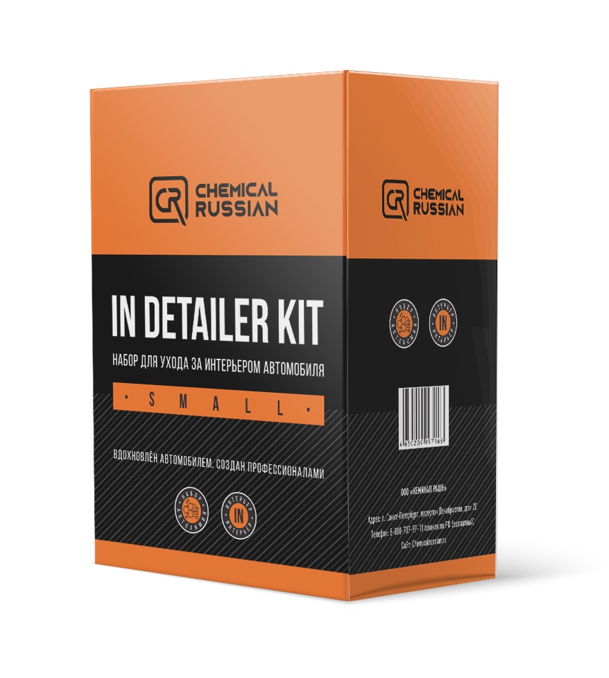 Детейлер интерьера Chemical Russian In Detailer Small Kit, 6 * 100 мл