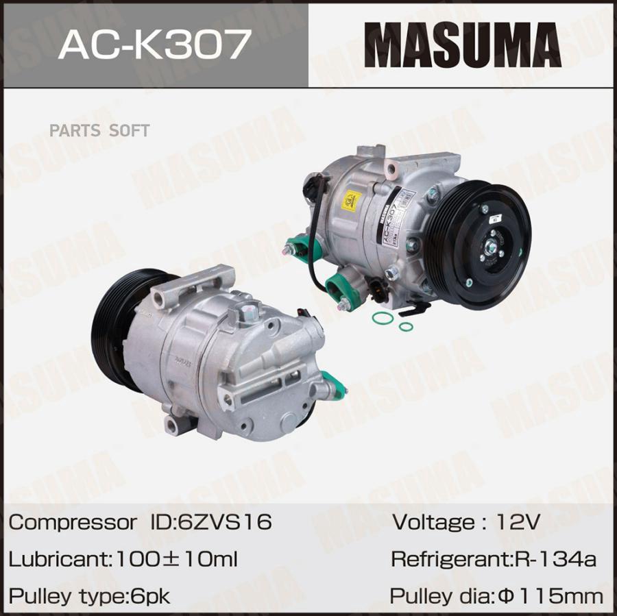 

MASUMA Компрессоры кондиционера MASUMA, KIA SPORTAGE IV / 2.0L NU