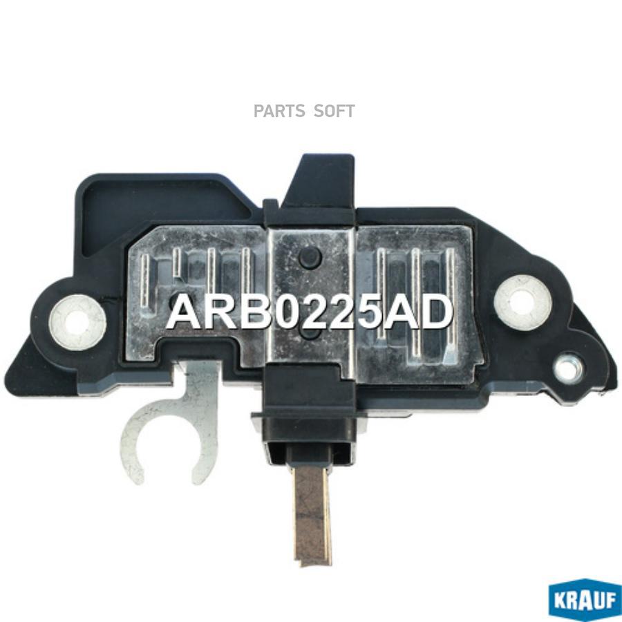 

KRAUF ARB0225AD Регулятор генератора 1шт