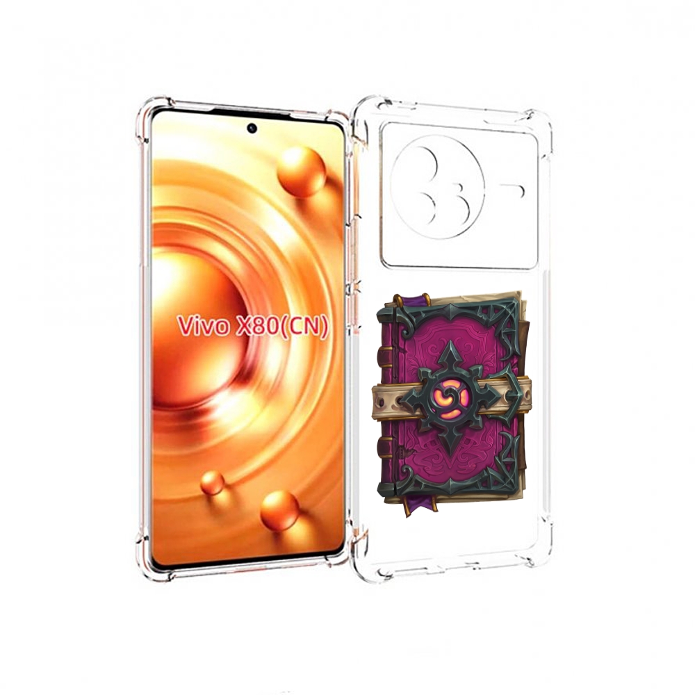 

Чехол Mypads Hearthstone Для Vivo X80, Прозрачный, Tocco