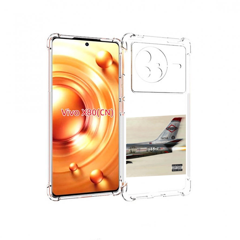 

Чехол Mypads Kamikaze Eminem Для Vivo X80, Прозрачный, Tocco
