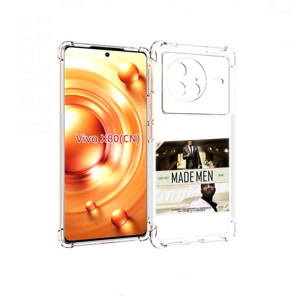 

Чехол Mypads Kanye West & Drake - Made Men Для Vivo X80, Прозрачный, Tocco