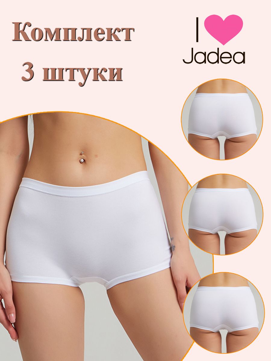 Комплект трусов женских Jadea J506 3 белых 3, 3 шт.