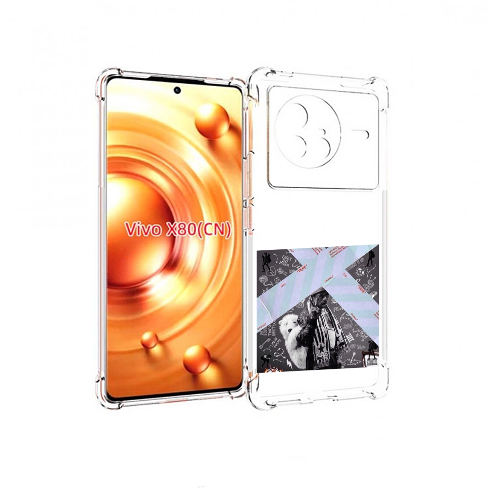 

Чехол Mypads Lil Uzi Vert - Luv Is Rage 2 Для Vivo X80, Прозрачный, Tocco
