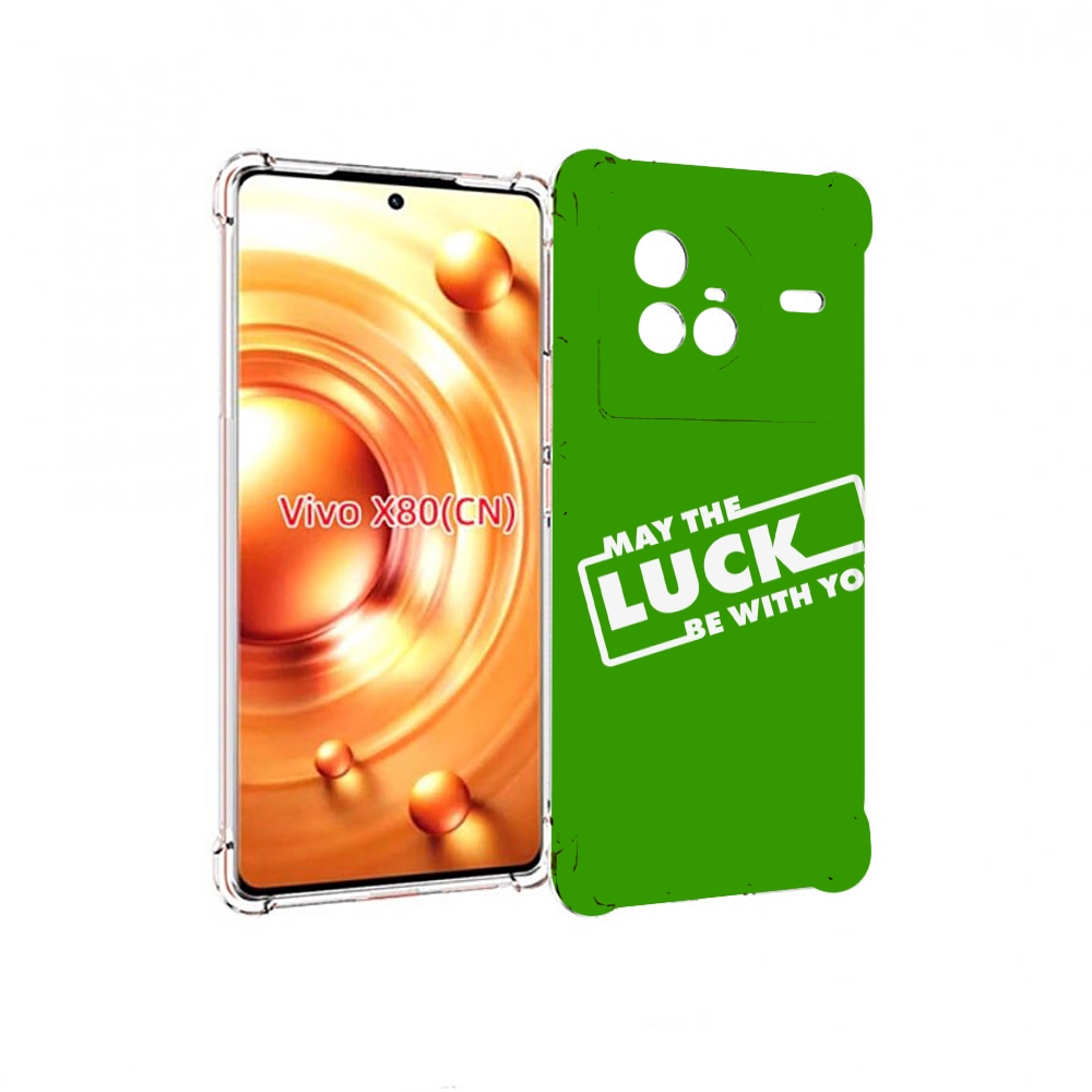 

Чехол Mypads Luck Green Для Vivo X80, Прозрачный, Tocco