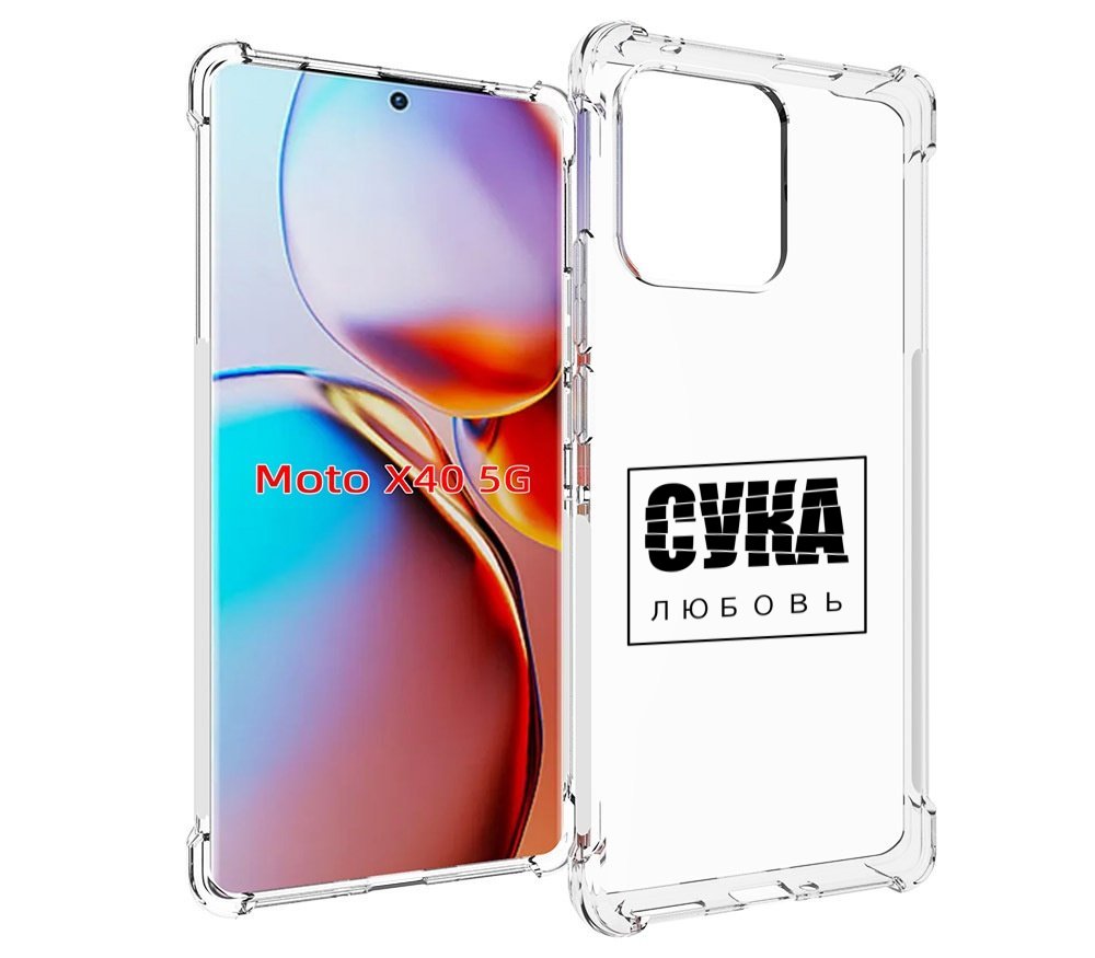 

Чехол MyPads су-любовь для Motorola Moto X40, Прозрачный, Tocco