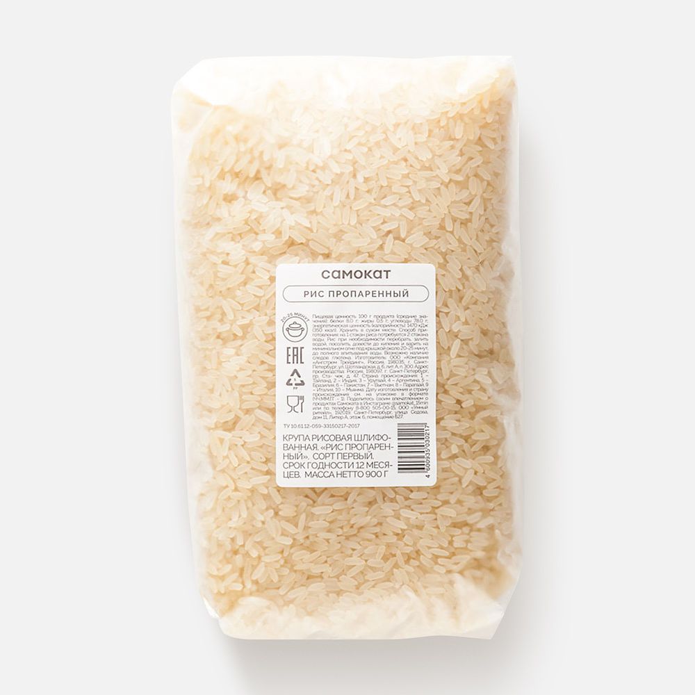 Рис Самокат пропаренный, шлифованный, 900 г