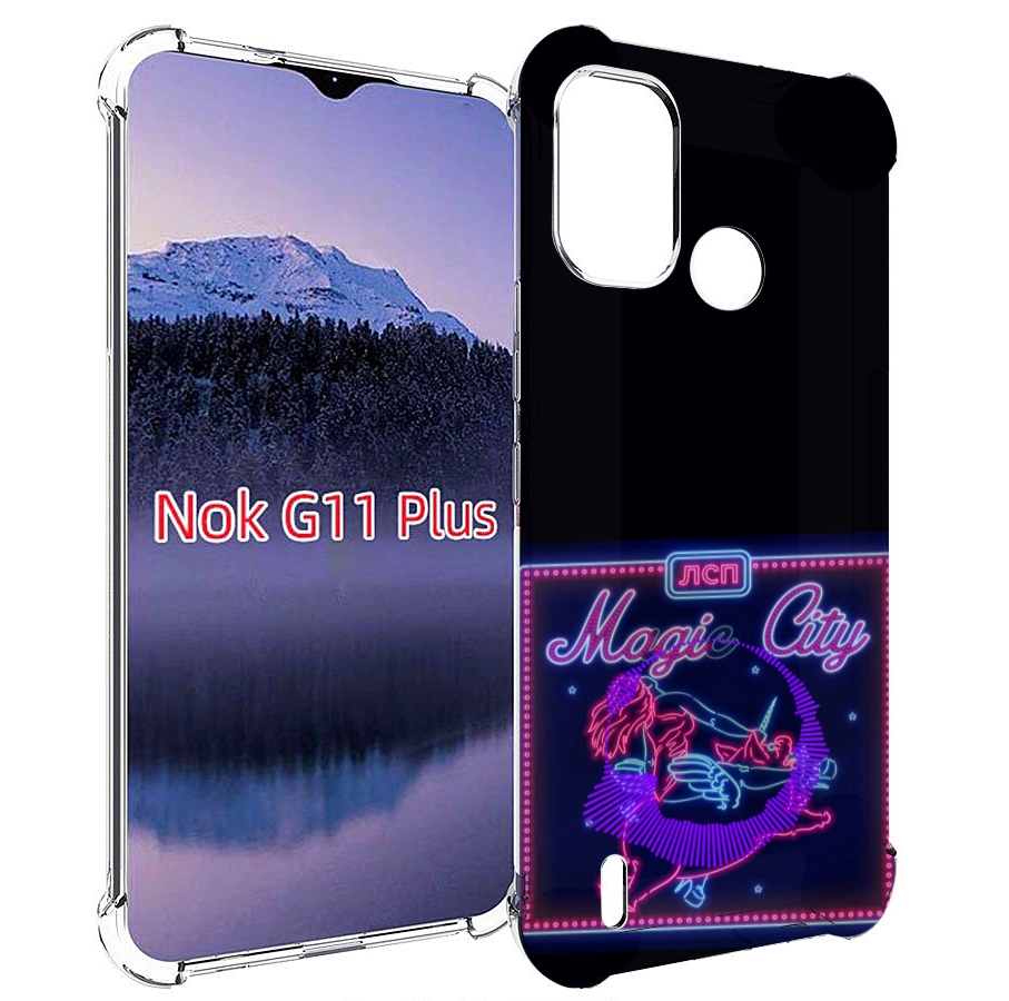 

Чехол MyPads Magic City ЛСП для Nokia G11 Plus, Прозрачный, Tocco