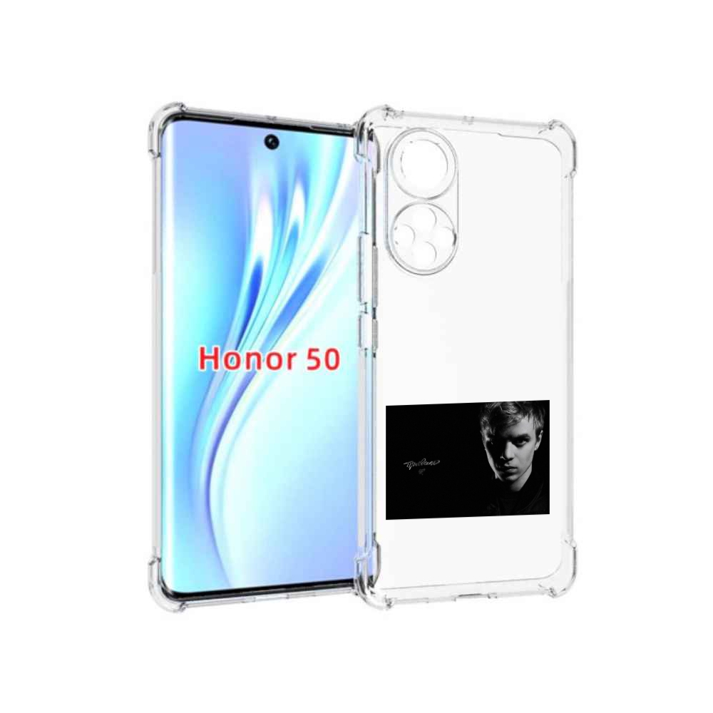 

Чехол бампер MyPads Правило Pharaoh для Honor 50, Прозрачный, Tocco