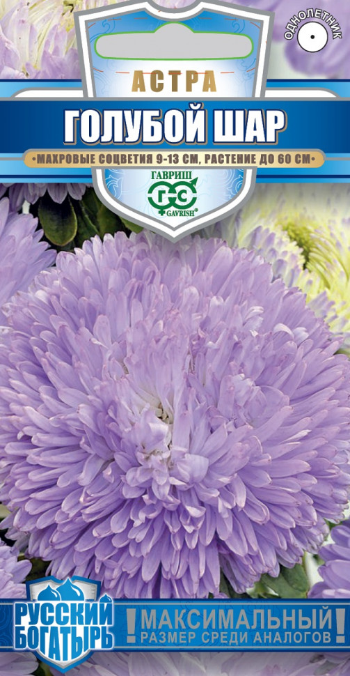

Семена астра Голубой шар Гавриш 1071856721-10 1 уп.