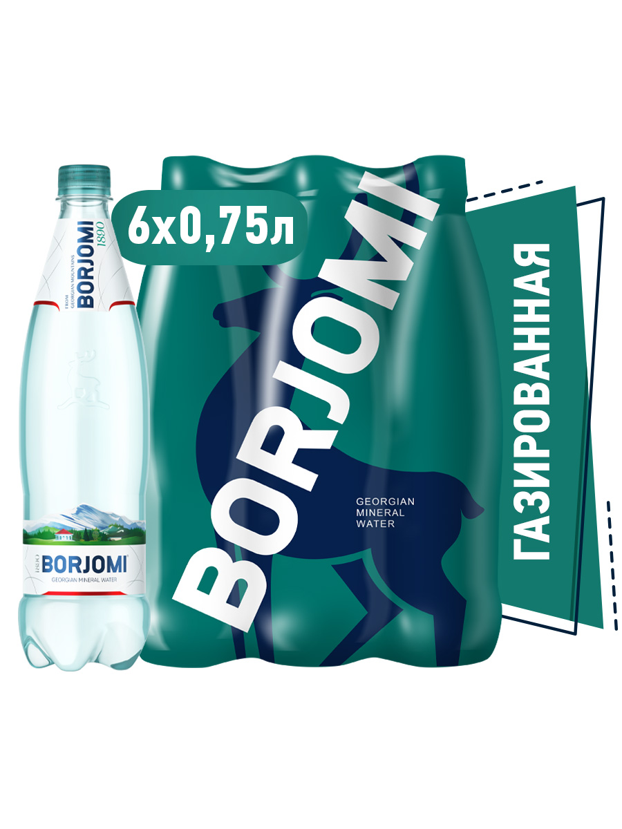 

Минеральная вода Borjomi газированная Пэт (0,75л*6шт)