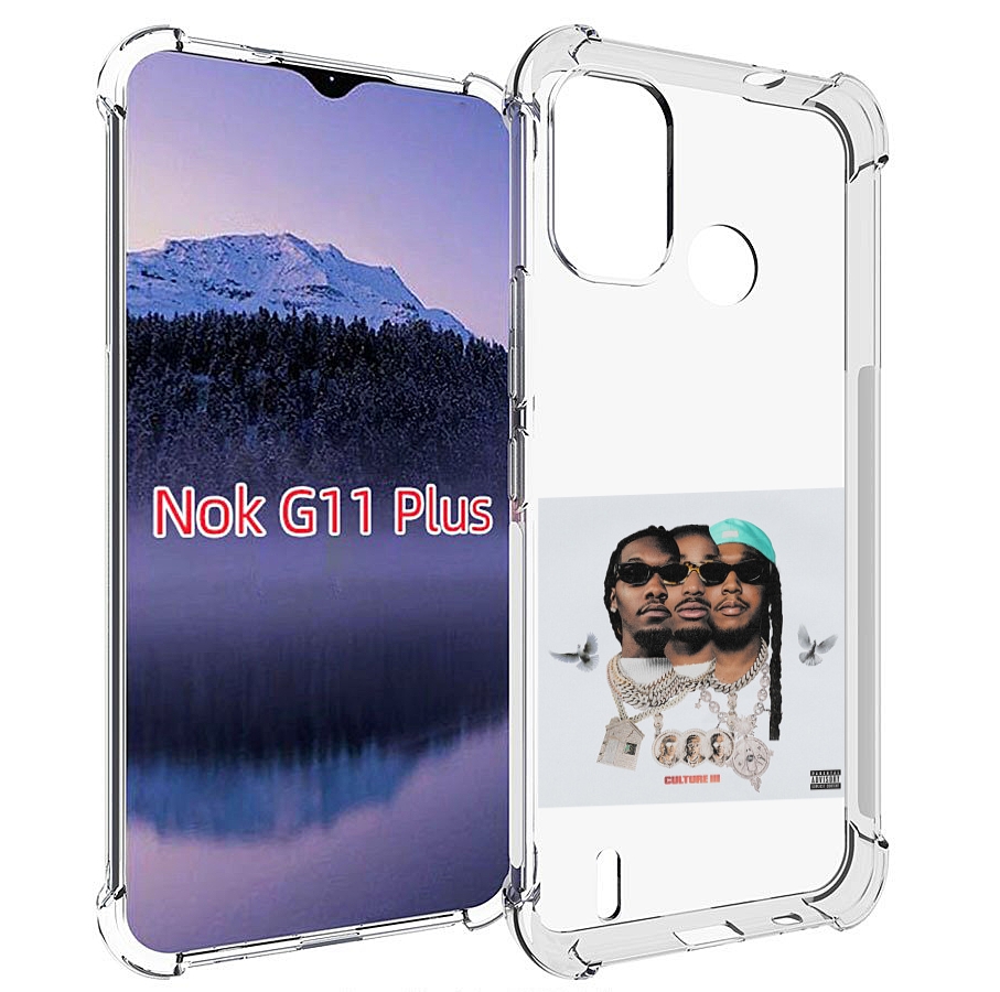 

Чехол MyPads Migos - Culture III для Nokia G11 Plus, Прозрачный, Tocco